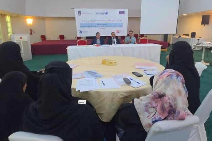 وكيل حضرموت المساعد لشؤون الشباب ومنظمات المجتمع المدني يدشن دورة تدريب المدربين في مجال حقوق الإنسان وكيل حضرموت المساعد لشؤون الشباب ومنظمات المجتمع المدني يدشن دورة تدريب المدربين في مجال حقوق الإنسان
