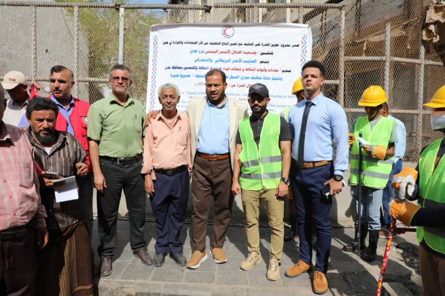 المدير التنفيذي لصندوق النظافة بعدن يدشن العمل بمعدات الهلال الأحمر في فتح مجاري السيول بكريتر المدير التنفيذي لصندوق النظافة بعدن يدشن العمل بمعدات الهلال الأحمر في فتح مجاري السيول بكريتر