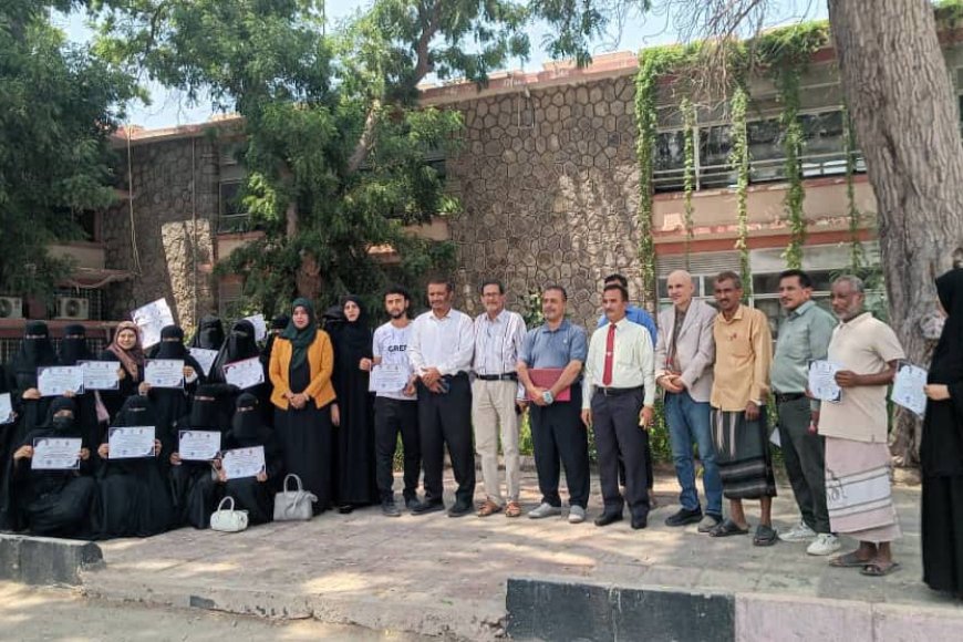 كلية التربية عدن تختتم دورة تدريبية لتعزيز الوقاية من أخطار الحريق