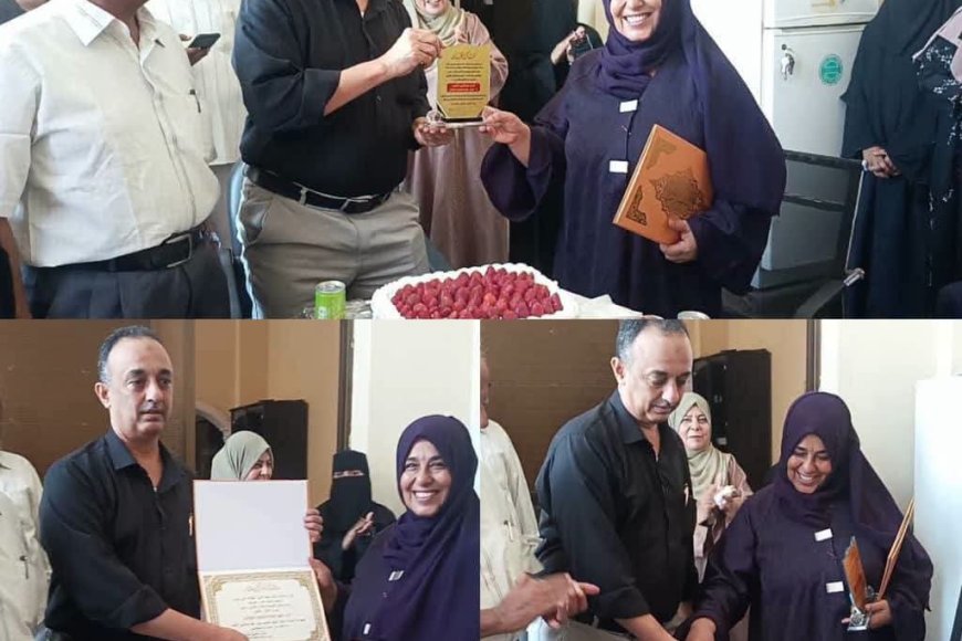 مدير عام مكتب الصحة بعدن يكرم مديره مركز الطوارئ التواليدية بصيرة تقديراً لجهودها المتميزة في نقلة النوعية للمركز
