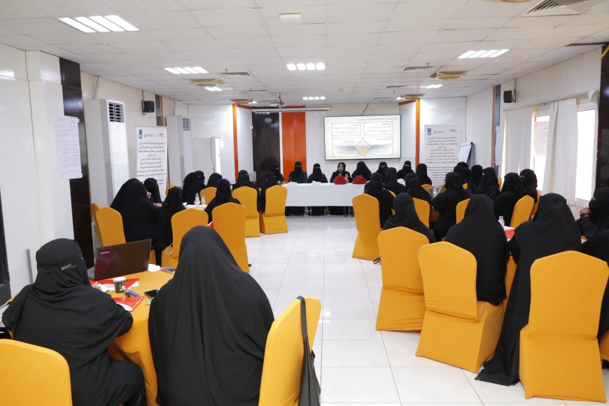 بحضور وكيل المحافظة لشؤون المرأة.. اختتام تدريب متخصص لتأهيل 39 قيادية نقابية في القيادة والتفاوض والوساطة بالمكلا