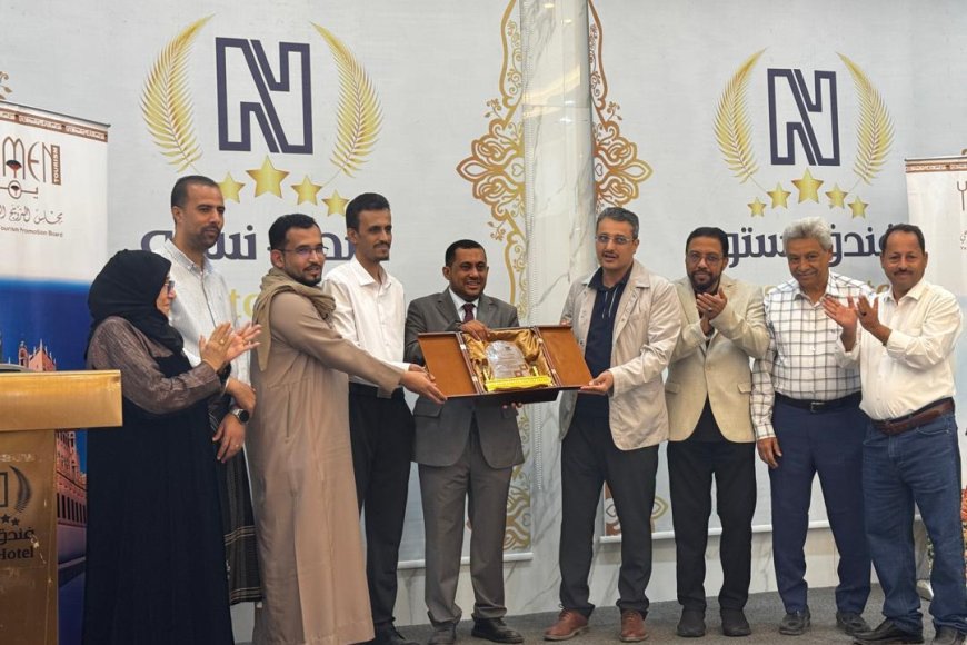 المكلا.. وزير الثقافة والسياحة يتوّج فندق نستو بجائزة أفضل منشأة سياحية ودرع التميز السياحي لعام 2026