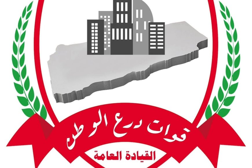 قوات درع الوطن تتوعد بملاحقة المتورطين في الهجوم على أفرادها وتؤكد: دماء الشهداء لن تذهب هدراً