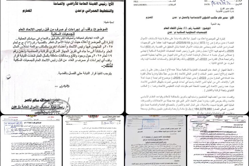انقلاب على قرارات النيابة.. الشؤون الاجتماعية والعمل تعيد قيادات الفساد لإنعاش العبث بأراضي عدن! انقلاب على قرارات النيابة.. الشؤون الاجتماعية والعمل تعيد قيادات الفساد لإنعاش العبث بأراضي عدن!