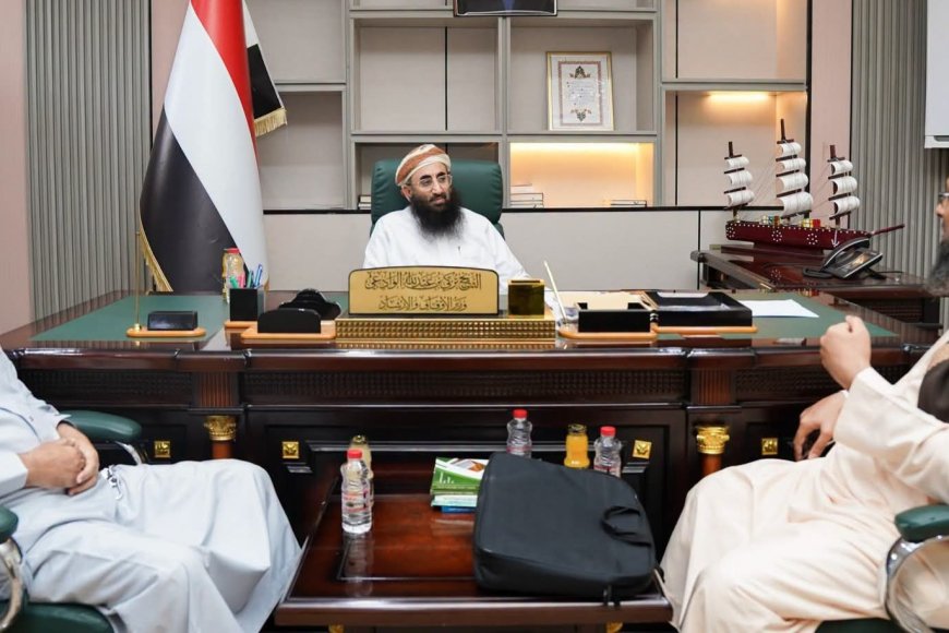 خلال لقائه قيادة مؤسسة العادل.. وزير الأوقاف يجدد التزام الوزارة بدعم برامج تحفيظ القرآن وتأهيل الكوادر خلال لقائه قيادة مؤسسة العادل.. وزير الأوقاف يجدد التزام الوزارة بدعم برامج تحفيظ القرآن وتأهيل الكوادر
