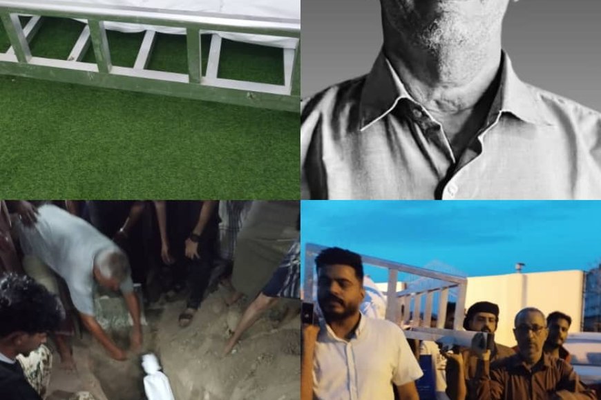 تشييع جثمان المواطن وليد محمد عبدالله بعدن 
