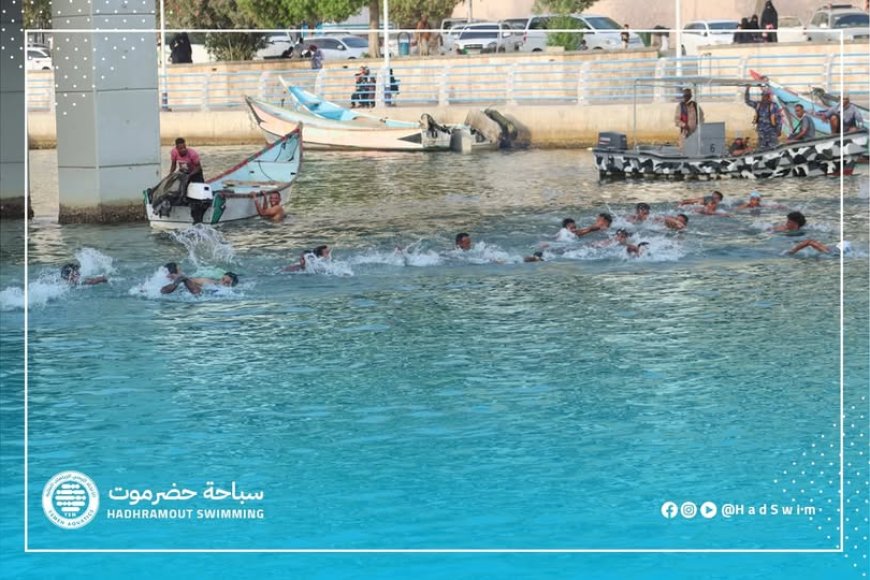 اتحاد الرياضات المائية يجري تحضيراته لتنظيم بطولة البلدة للسباحة في المياه المفتوحة ٢٠٢٦م