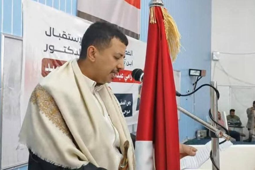 حضور رسمي ومجتمعي واسع في جامعة تعز احتفاءً باستقبال الدكتور رامي عبدالوهاب محمود عبدالحميد