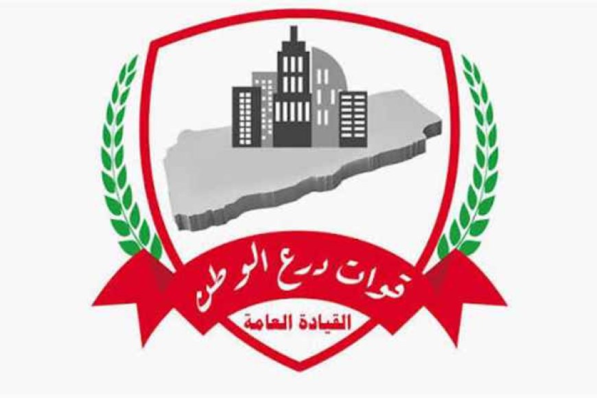 قوات درع الوطن تدعو أبناء الصبيحة إلى ضبط النفس وتؤكد: لن نتهاون في ملاحقة قتلة شهدائنا