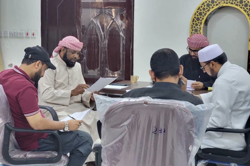 قطاع التحفيظ بوزارة الأوقاف والإرشاد يناقش خطة العمل للنصف الثاني من العام والبرامج الصيفية قطاع التحفيظ بوزارة الأوقاف والإرشاد يناقش خطة العمل للنصف الثاني من العام والبرامج الصيفية