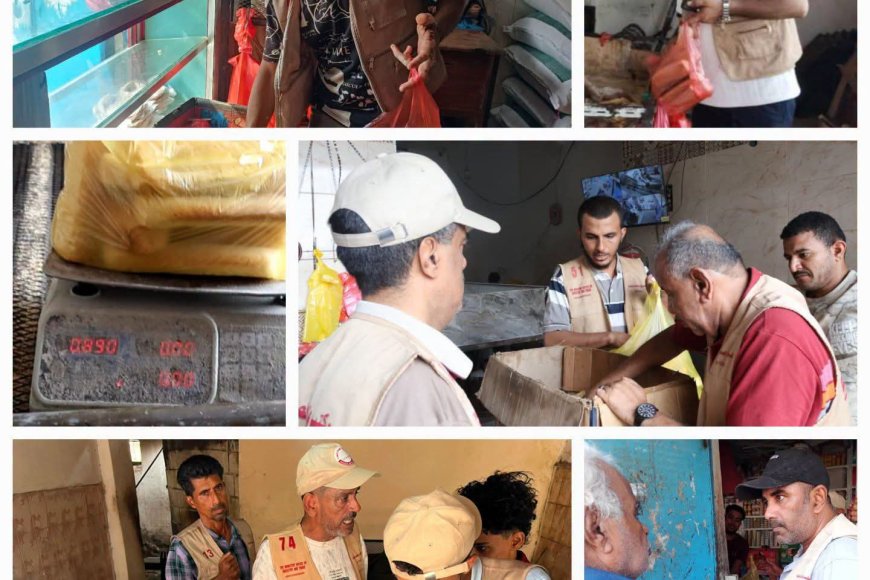 بتوجيهات معالي وزير الدولة محافظ العاصمة عدن الأستاذ عبد الرحمن شيخ..مكتب الصناعة والتجارة بعدن يدشّن حملة رقابية واسعة على المخابز والأفران