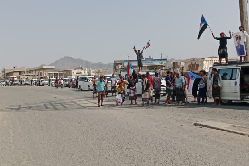 لحج.. الحواشب تشارك بموكب جماهيري كبير في الوقفة الاحتجاجية بالحوطة رفضا لتدهور الخدمات