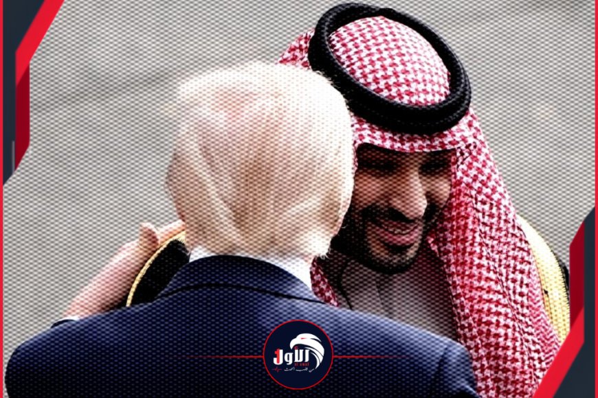 النووي السعودي يهز الشرق الأوسط.. ما الذي تخفيه صفقة ترامب؟