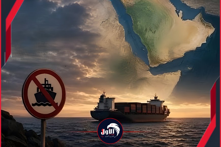 بيان رسمي وموقف جديد للأمم المتحدة عقب التطورات الأخيرة في البحر الأحمر