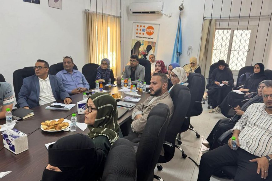 وزارة الصحة تعقد اجتماعًا لتقييم ومراجعة تدخلات صندوق الأمم المتحدة للسكان بالشراكة مع المنظمات المحلية 