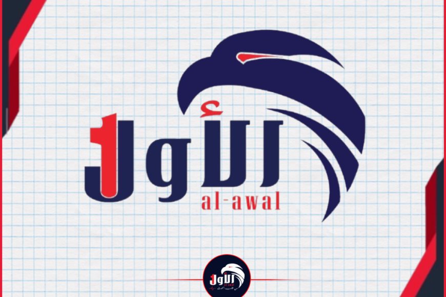 حصاد لأهم الأخبار حتى مساء اليوم الأربعاء من موقع (الأول) الإخباري حصاد لأهم الأخبار حتى مساء اليوم الأربعاء من موقع (الأول) الإخباري