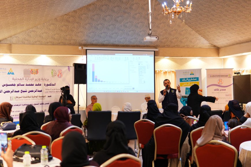 المؤسسة الوطنية لمكافحة السرطان تحتفي بالذكرى السنوية الأولى لمنتدى “تكاتف”