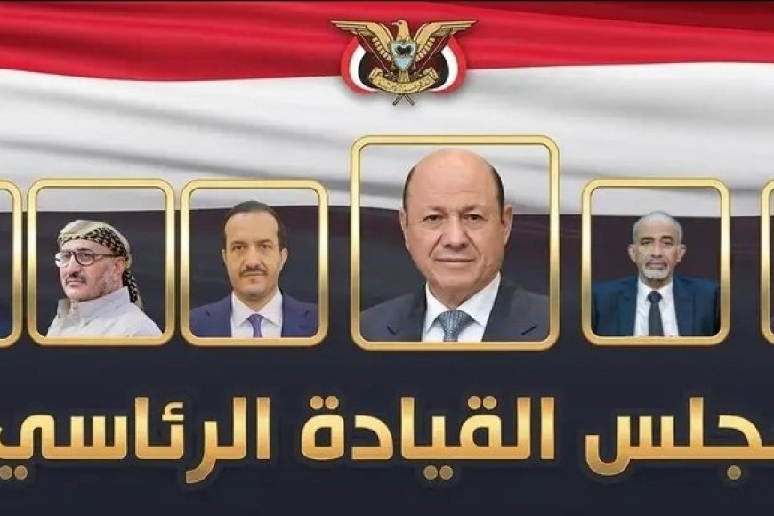 صدمة..وزير سابق يلعن انتهاء تمثيل مجلس القيادة للشعب اليمني