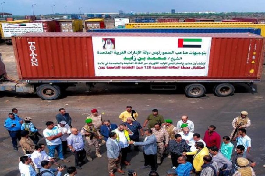 عدن تتنفس نهاراً.. الشمس الإماراتية تخفض الانقطاعات رغم السجال الإعلامي عدن تتنفس نهاراً.. الشمس الإماراتية تخفض الانقطاعات رغم السجال الإعلامي