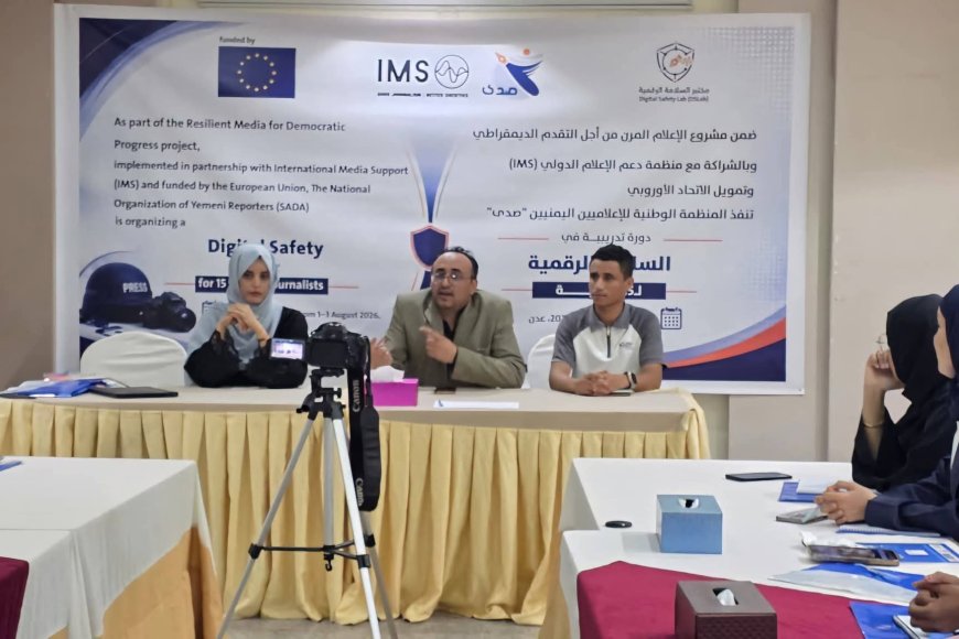 منظمة صدى تدشن دورة السلامة الرقمية للصحفيات في عدن 