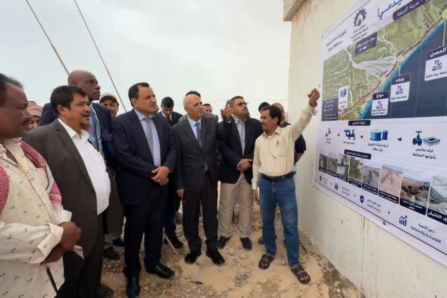 وزيرا المياه والزراعة يتفقدان مشروع المياه بحوف ويضعان حجر الأساس لإعادة تأهيل مبنى إدارة محمية حوف