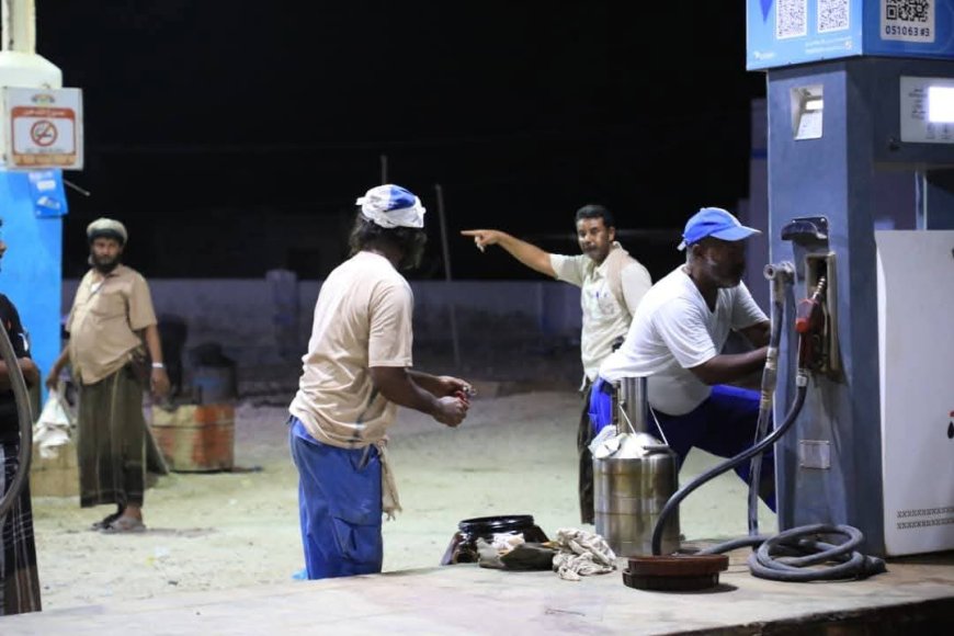 شركة النفط بساحل حضرموت تنفذ نزولاً ميدانياً لمعايرة محطات الوقود بمديريات شرق المحافظة.