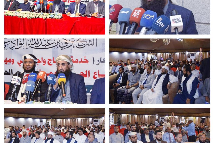 وزير الأوقاف والإرشاد يدشن موسم الحج لعام 1448هـ من العاصمة عدن
