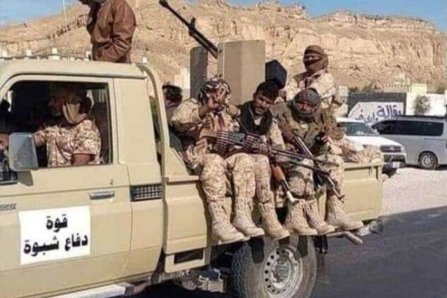 عاجل: شهداء وجرحى بقصف حوثي بطائرة مسيّرة استهدف اللواء التاسع دفاع شبوة في حريب
