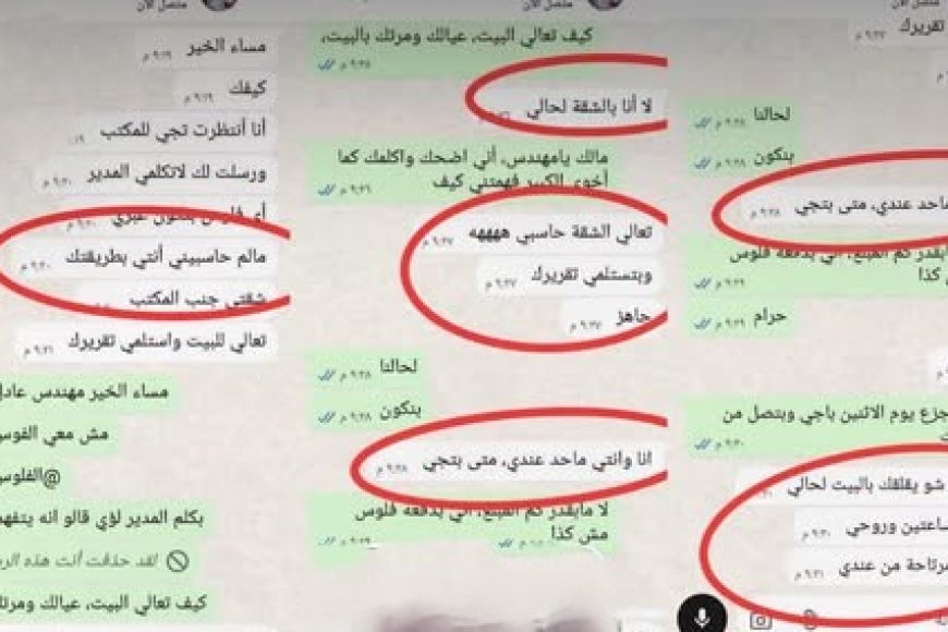 عاجل وبالوثائق.. الكشف عن جريمة ابتزاز جديدة لنساء مقابل تراخيص البناء بـالحوطة في لحج