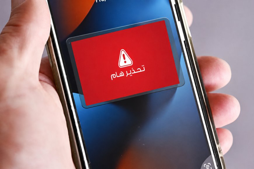 رسائل تحذيرية تغزو هواتف سكان صنعاء.. هذه الجهة تقف خلفها؟