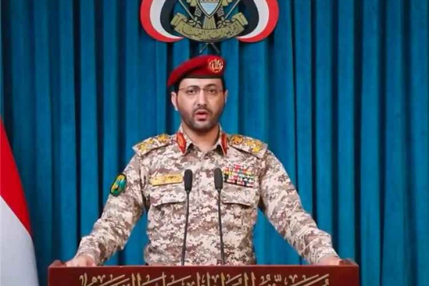 عاجل.. الحوثيون يعلنون استهداف مصفاة أرامكو في جيزان بطائرة مسيّرة