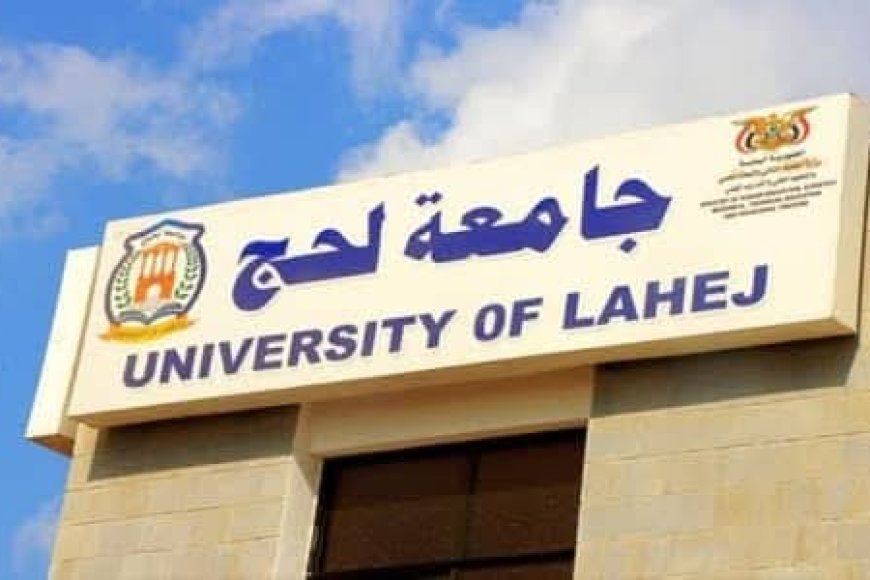 رئيس جامعة لحج يصدر قرارات بتعيين عميد لكلية الطب والعلوم الصحية ونواب له .