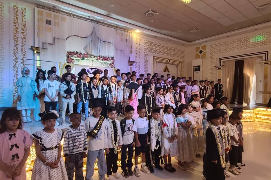 مدرسة النجمة الحديثة بالممدارة تحتفل بتكريم أوائل طلابها وتحتفي بعام من التفوق والنجاح