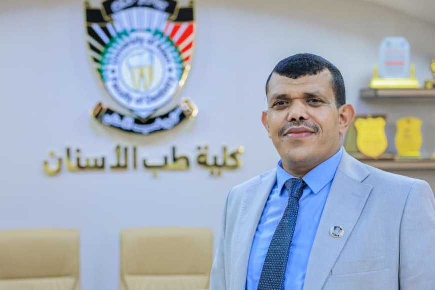 طب أسنان عدن.. تجديدٌ يواكب طموح المستقبل