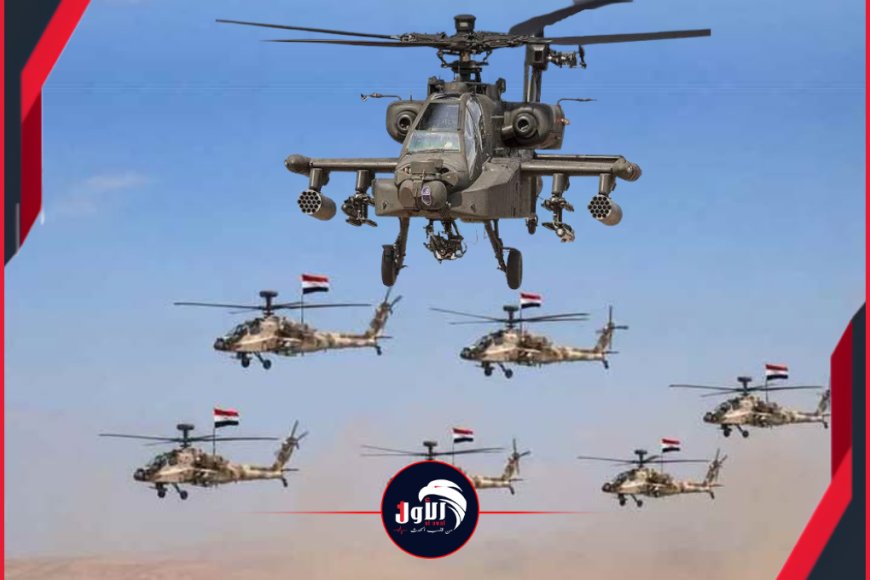 إعلان عسكري.. القوات المسلحة اليمنية تعلن دخول (4) طائرات أباتشي في هذه الجبهات