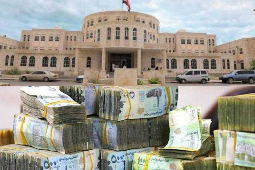 فضيحة المهرة: 42 مليار ريال تختفي من ديوان المحافظة.. ورواتب الموظفين في مهب الريح