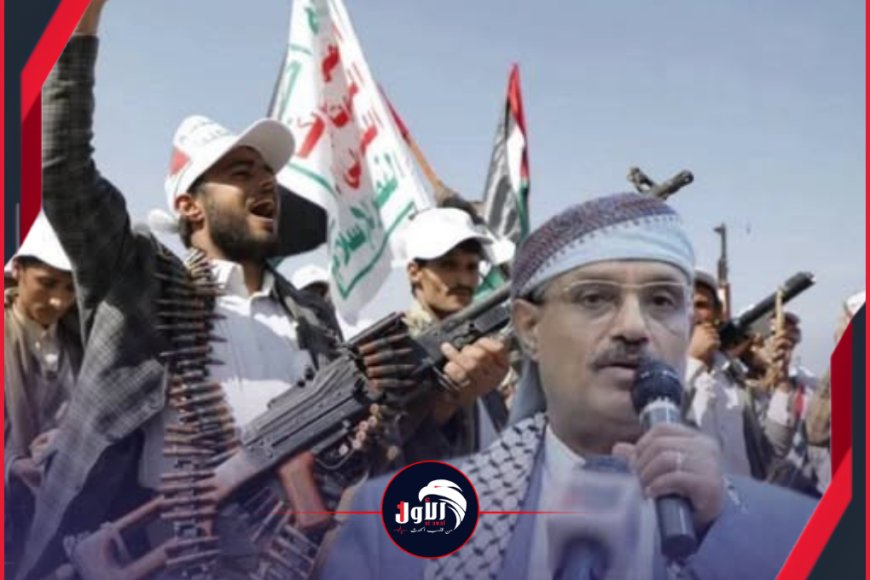 تسريبات حوثية تكشف تفاصيل محاولة فرار القيادي الحوثي سلطان السامعي عبر طائرة أممية