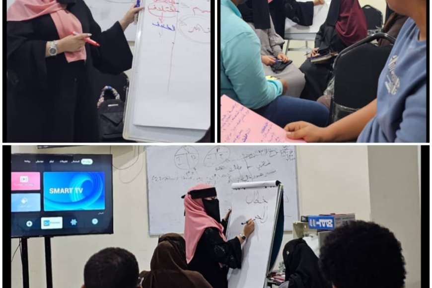 عدن تحتضن جلسة "إعادة الضبط" لمواجهة خطاب الكراهية والمناطقية