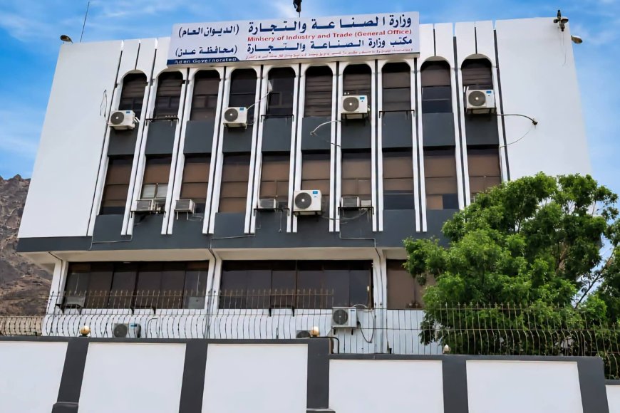 وزارة الصناعة والتجارة توجّه بالإفراج عن السكر البرازيلي ماركة (UB) بعد ثبوت مطابقته للمواصفات 