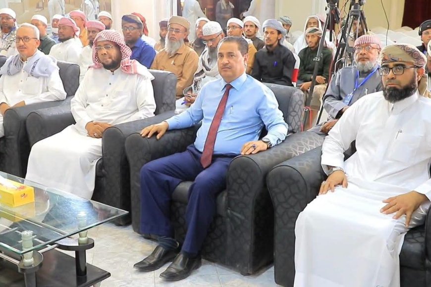 ملتقى علمي بسيئون يبحث أصول المدرسة اليمنية العقدية وآفاق تجديدها المعاصر