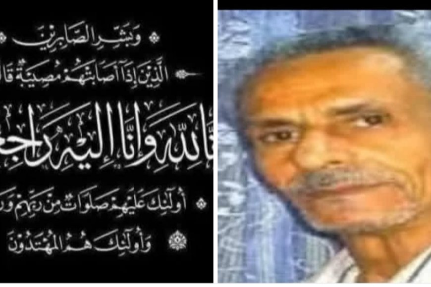 مكتب الثقافة بالعاصمة عدن ينعي المخرج المسرحي عبدالعزيز عباس