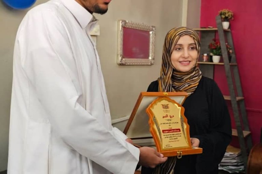 مكتب الثقافة بعدن يكرم الحافظ عبدالله فارس عقب فوزه بالمركز الثاني في جائزة محمد السادس الدولية للقرآن الكريم