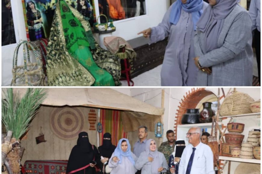 وزيرة الدولة لشؤون المرأة تزور "بيت الموروث الشعبي" للسيدة نجلاء شمسان