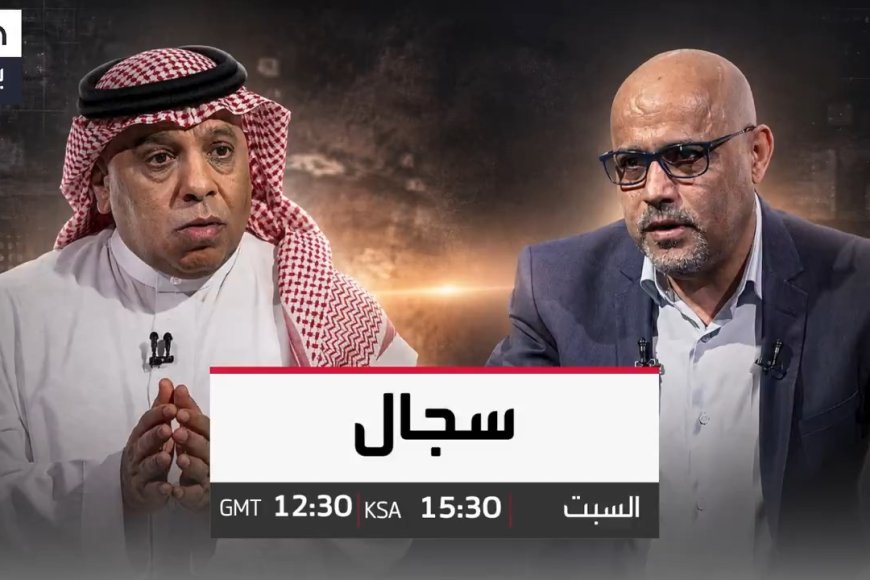 "إسماعيل" يفتح ملف حقبة الإمامة باليمن