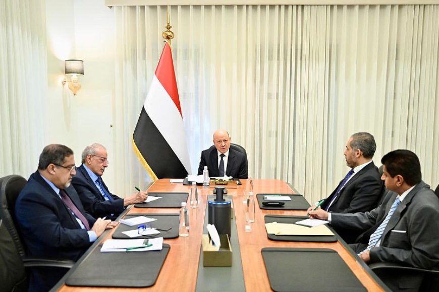 الرئيس العليمي يعلن إطلاق إجراءات جديدة وشاملة 