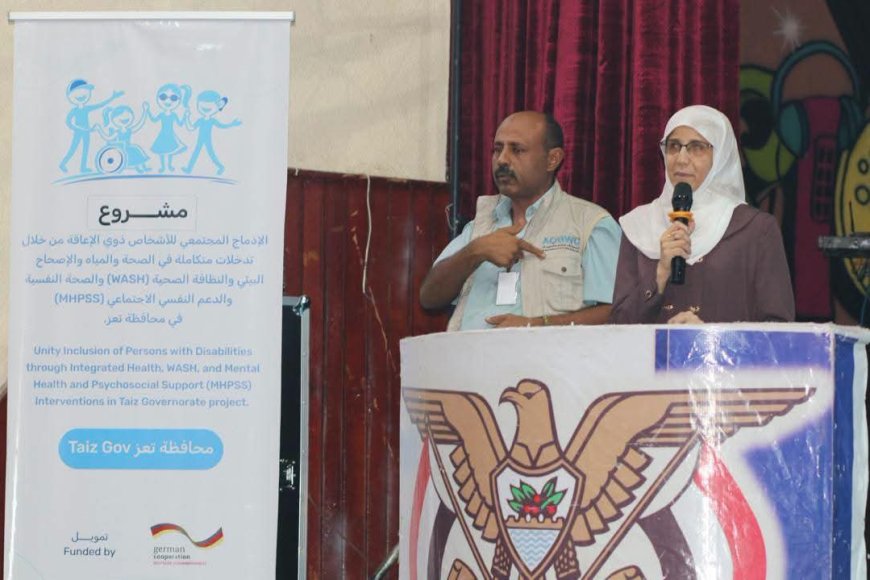 عندما تُمنح الفرص تزهر القدرات.. تعز تفتح ملف حقوق ذوي الإعاقة وتطالب بإزالة الحواجز