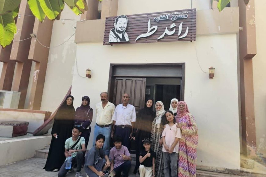 15 متدربًا ومتدربة في زيارة استطلاعية إلى مسرح الفقيد رائد طه