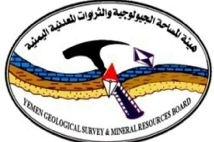 هيئة المساحة الجيولوجية توضح نتائج الرصد الأولي للنشاط الزلزالي جنوب غرب مدينة عتق