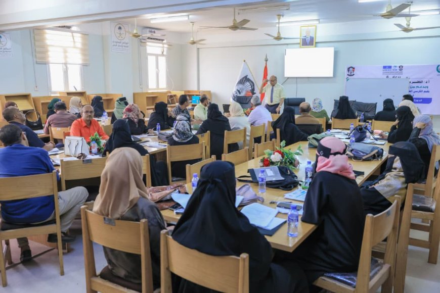 بدعم جمعية الحكمة اليمانية.. كرسي اليونسكو بجامعة عدن يختتم دورة تأهيل مدربي الجودة