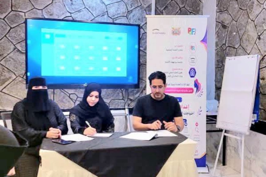 وكيل محافظة تعز تدشن ورشة عمل لإعداد مصفوفة احتياجات المرأة في تعز وكيل محافظة تعز تدشن ورشة عمل لإعداد مصفوفة احتياجات المرأة في تعز